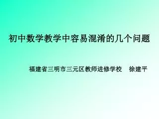 slide1