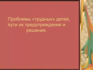 slide1