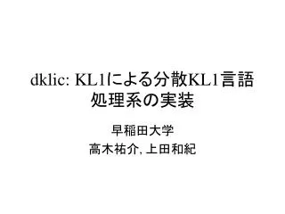 dklic kl1 kl1