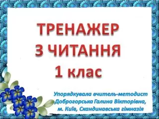slide1