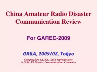 China Amateur Radio Disaster Communication Review For GAREC-2009