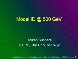 Model ID @ 500 GeV