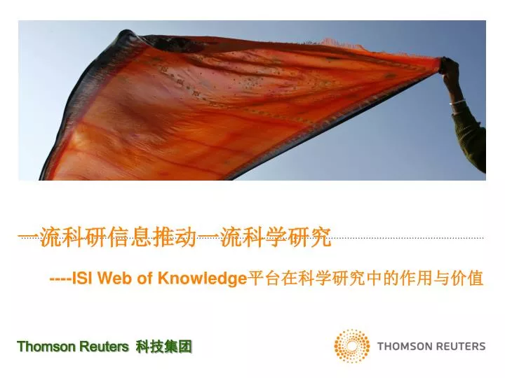 isi web of knowledge thomson reuters