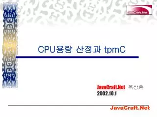cpu tpmc