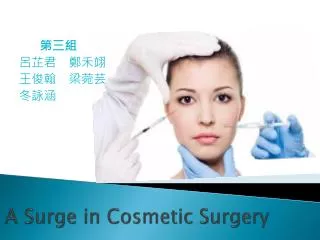 A Surge in Cosmetic Surgery