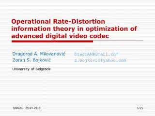 Operational Rate-Distortion information theory in optimization of advanced digital video codec