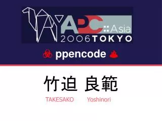☣ ppencode ♨