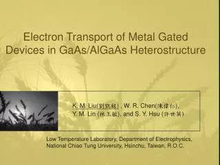 Electron Transport of Metal Gated Devices in GaAs/AlGaAs Heterostructure