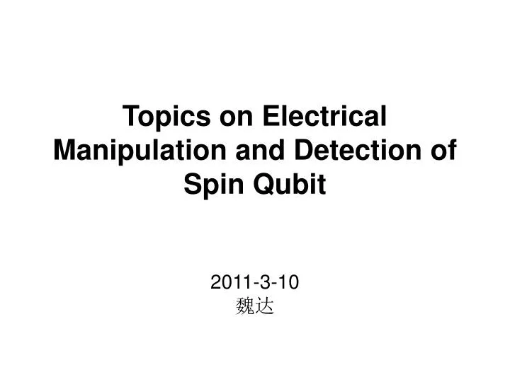 topics on electrical manipulation and detection of spin qubit