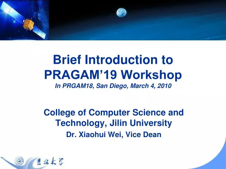brief introduction to pragam 19 workshop in prgam18 san diego march 4 2010
