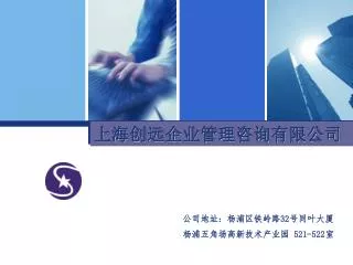 powerpoint template