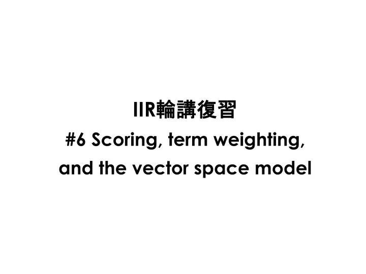 iir 6 scoring term weighting and the vector space model