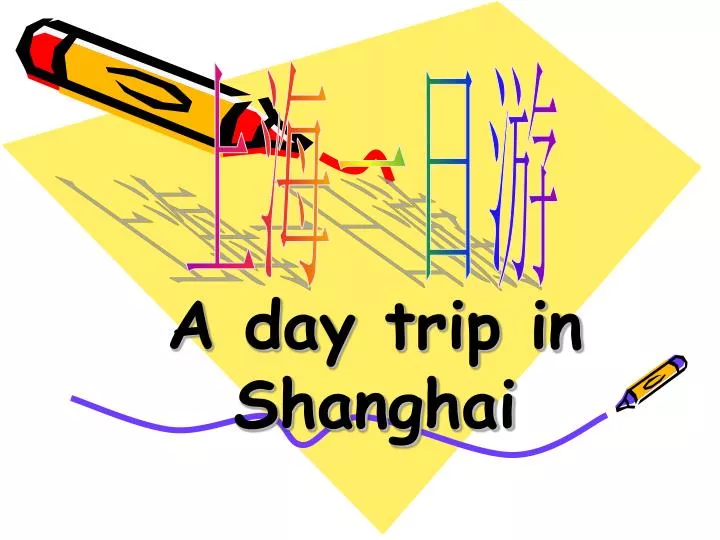 a day trip in shanghai