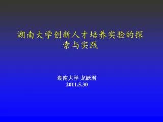 slide1