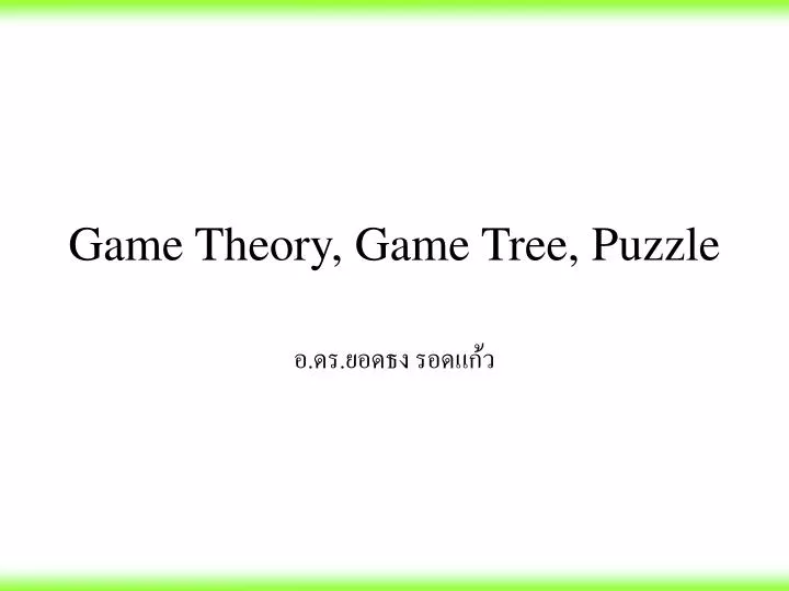 game theory game tree puzzle