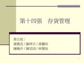 slide1