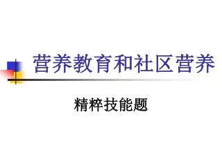 slide1