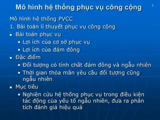 m h nh h th ng ph c v c ng c ng