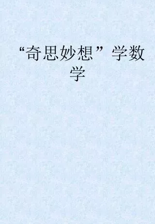 slide1