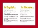 In English... In Hebrew... - slide 1