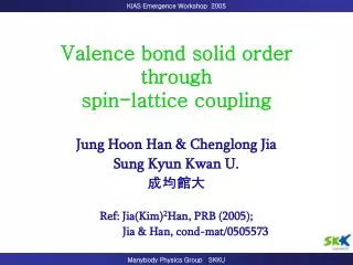 Valence bond solid order through spin-lattice coupling