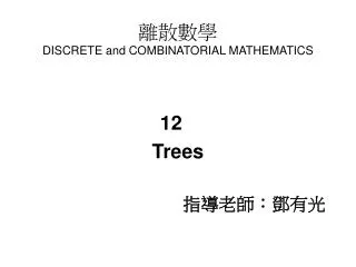 ???? DISCRETE and COMBINATORIAL MATHEMATICS