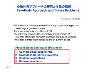?????????????????? Few-Body Approach and Future Problems