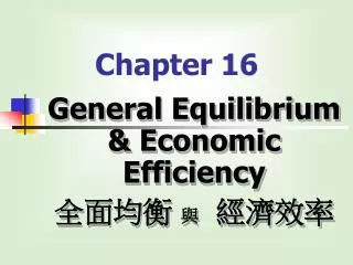 chapter 16