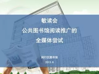 slide1