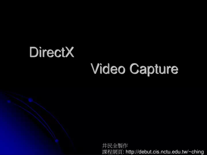 directx video capture