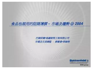 @ 2004