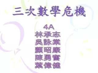 slide1