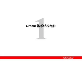 oracle