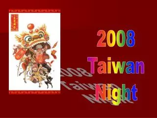 2008 Taiwan Night