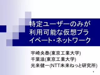 slide1
