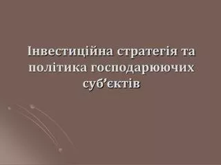 slide1