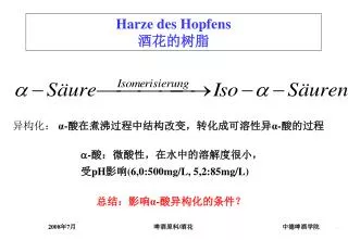 harze des hopfens