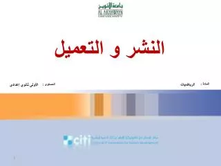 slide1