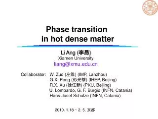 Phase transition in hot dense matter