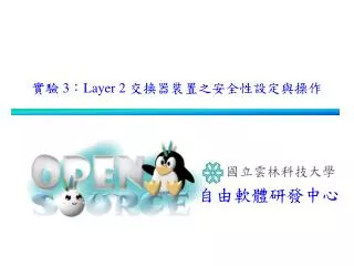 3 layer 2