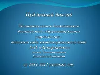 slide1