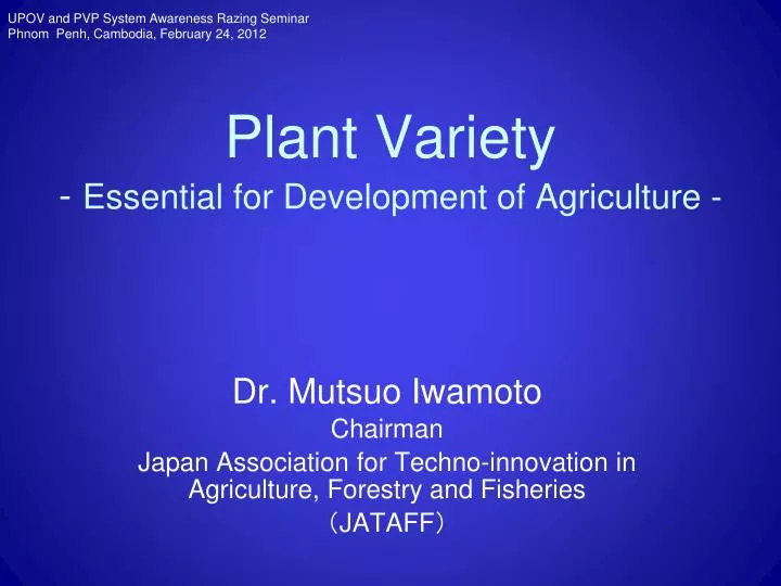 p lant variety essential for development of agriculture
