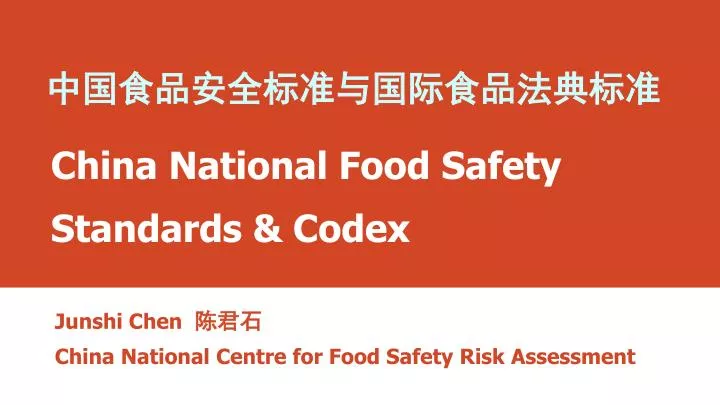 china national food safety standards codex