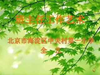 slide1