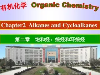 ???? Organic Chemistry
