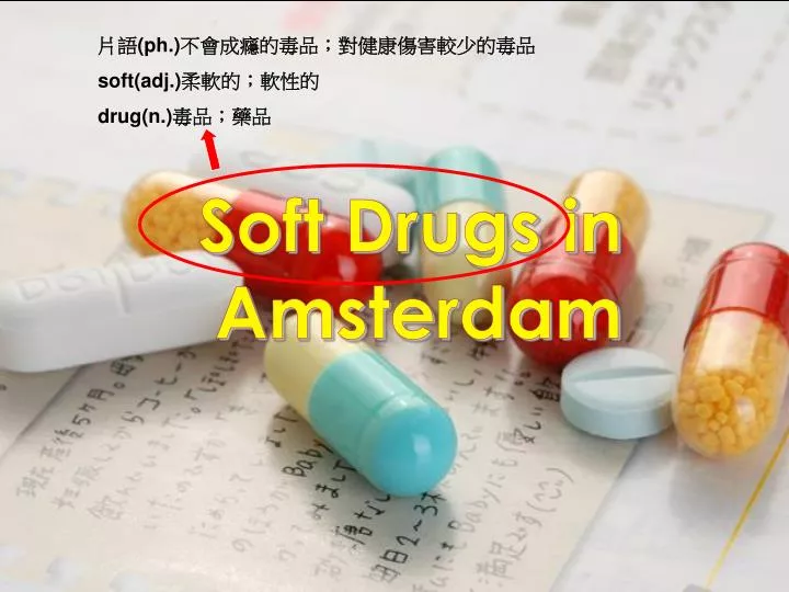 soft drugs in amsterdam