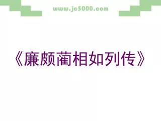 slide1