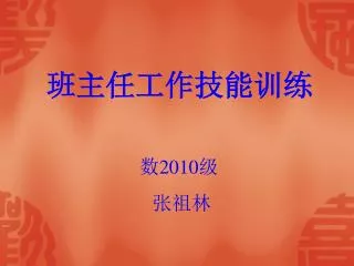 slide1