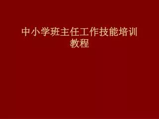 slide1