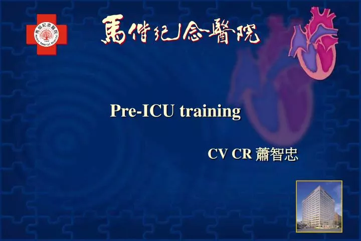 pre icu training cv cr